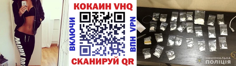 Cocaine 97%  сколько стоит  Каменногорск 