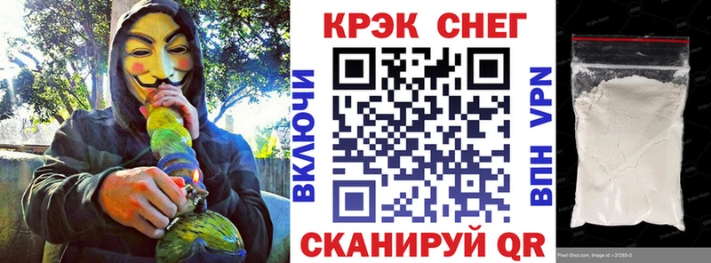 Cocaine VHQ Каменногорск
