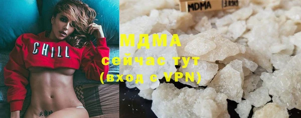 марки nbome Нягань