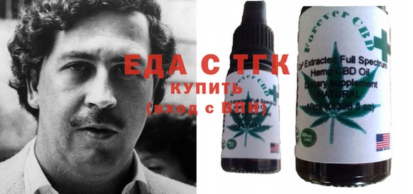 МДМА Нязепетровск