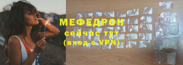 MDMA Premium VHQ Няндома