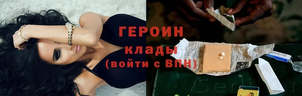 эйфоретик Армянск