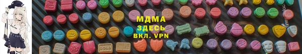 MDMA Premium VHQ Няндома