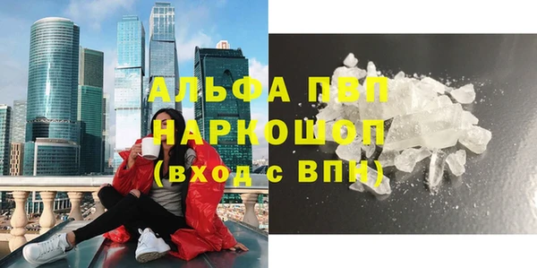 эйфоретик Армянск