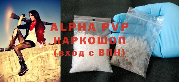 эйфоретик Армянск
