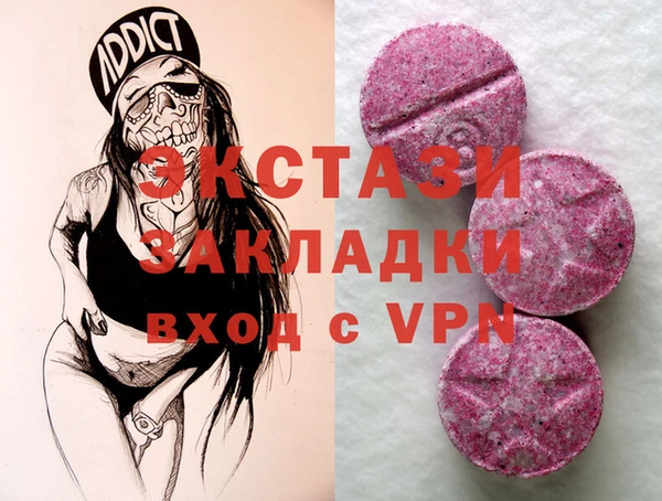МДМА Нязепетровск
