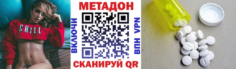 купить закладку  Каменногорск  Метадон methadone 