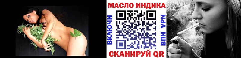 Дистиллят ТГК гашишное масло  Каменногорск 